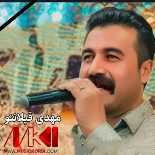 بازه‌که‌م به‌ربوو